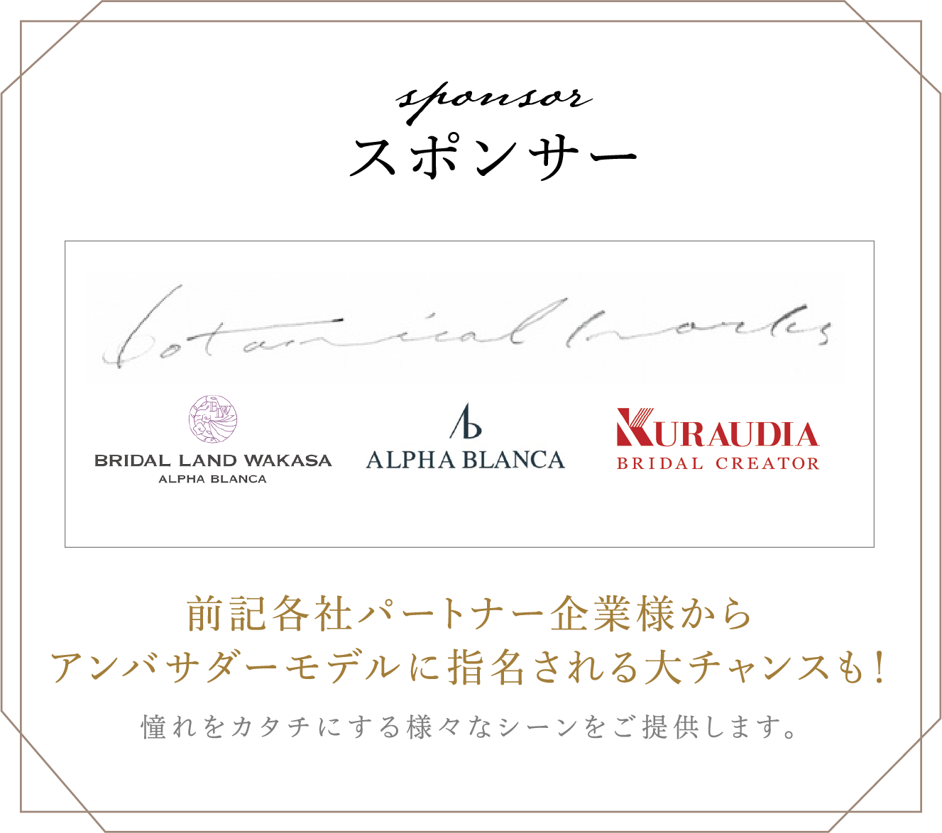 shine-3-miss-bouquet